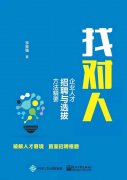 保定君德宝汽车销售有限公司-人才招聘