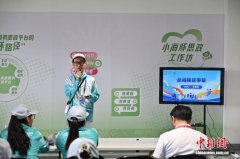 （粤港澳全运会）粤港澳三地志愿者同台